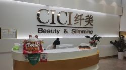 -CICI纤美·科技减肥美容