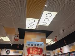 -沈阳铁西万象汇