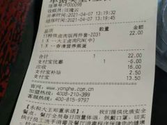 -永和大王(茉莉上新·漕宝店)