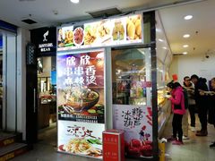 -中福百货(望京店)