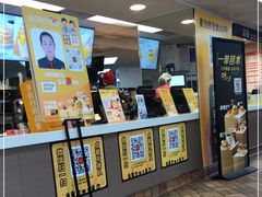 -麦当劳(中山路店)