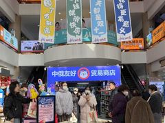 -西北轻工批发市场