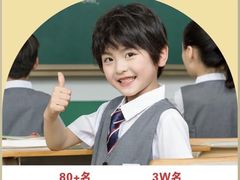 -金豆子幼稚园