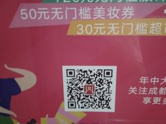 -王府井百货(总府店)