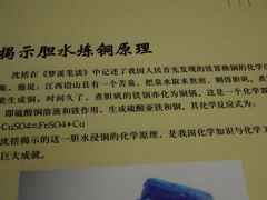 -梦溪园(中营街)