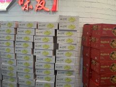 -味友·厦门味(杏林湾店)