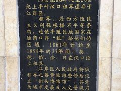 -黎黄陂路街头博物馆