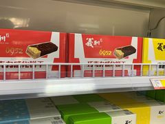 -百年义利(东直门店)