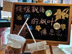 -新月集庭院咖啡馆(老邮局店)