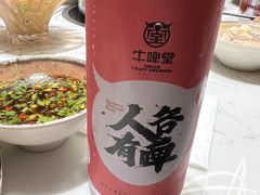-牛啤堂精酿啤酒餐吧(五棵松华熙店)
