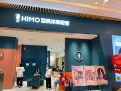 -海马体照相馆(重庆龙湖时代天街D馆店)