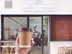 深奶炸弹-铁手珈琲制造局metalhands(望京店)