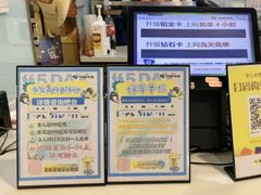 -网鱼电竞(上海青浦朱家角店)