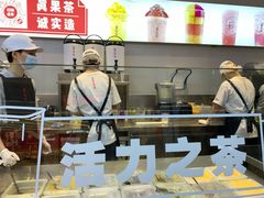 -果呀呀(国金街店)