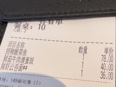 -新旺茶餐厅·早餐·夜宵(仙霞店)