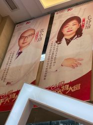 -南京康美美容医院·旗舰店