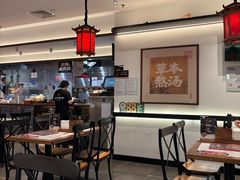 -和府捞面(曹路花园城店)