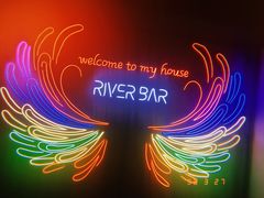 -River Bar酒吧(通州万达店)
