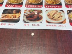 -扬二春炒饭(国庆路总店)