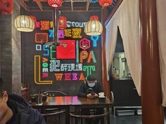 -道乐烧肉酒馆