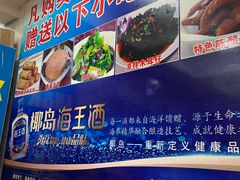 -农夫烧鸡(西江路店)