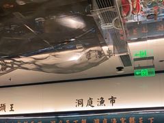 -望湘园·洞庭渔宴(浦江欢乐颂店)