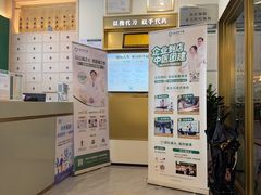 -通透堂中医·精准推拿(万科云城分院)