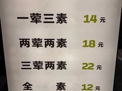 -晓宇盒饭(民安街店)