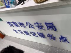-心仪动物医院·牙专科·肿瘤·心脏科(西客站院)