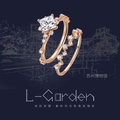 -克拉花园珠宝(诚品生活店)
