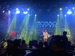 -MOSSO音乐酒吧·live house(南京旗舰店)