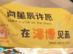 -小寒羊烧烤(凯瑞时代大厦店)