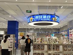 -X11(北京首开熙悦龙湖天街龙湖店)