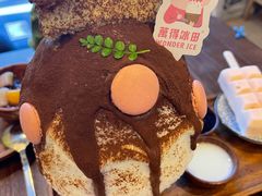 -WONDER ICE 萬得冰田(建設路总店)