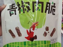 -郴州特产舜华临武鸭(郴州西站店)