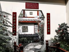 -松云泽