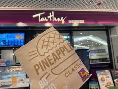 -太兴餐厅(东方广场分店)