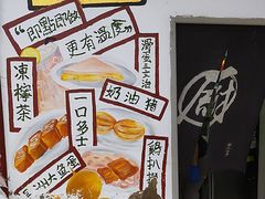 -渔记茶餐厅(渔村店)