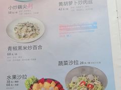 -时间仓(月湖公园店)