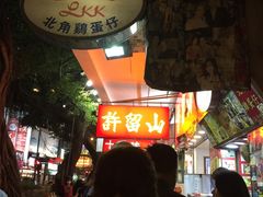 -利强记北角鸡蛋仔(弥敦道店 )