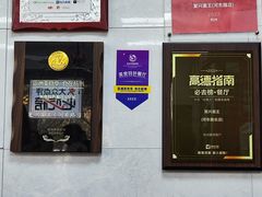 -复兴面王(河东路起源店)