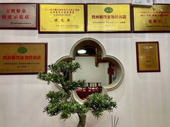 -湖鲜楼