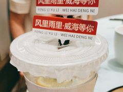 -映像威海·海鲜味道(经区店)