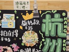 -猫的天空之城概念书店(杭州南宋御街店)