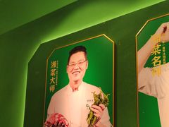 -费大厨辣椒炒肉(通州万达店)