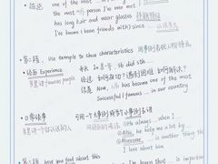 -新东方国际教育·雅思托福(裕德路校区)