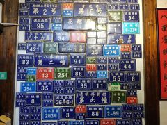 -十八家面馆(均瑶店)