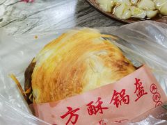 -小陈方酥锅盔(古城总店)