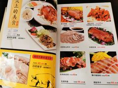菜单-嘉祥酒楼(祥荻路店)