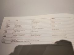 -眉州东坡(春秀路店)
